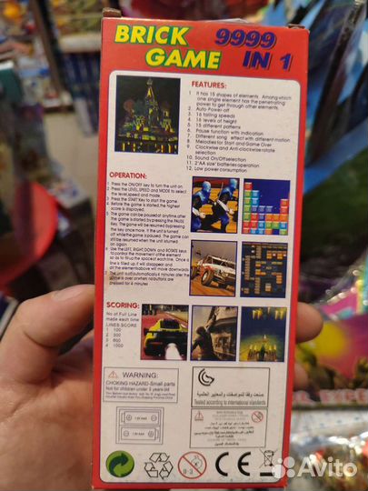 Тетрис классический компьютерная игра