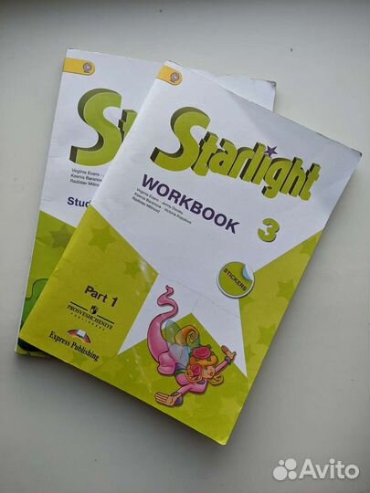 Starlight 3 (Student's book, workbook) 1 части