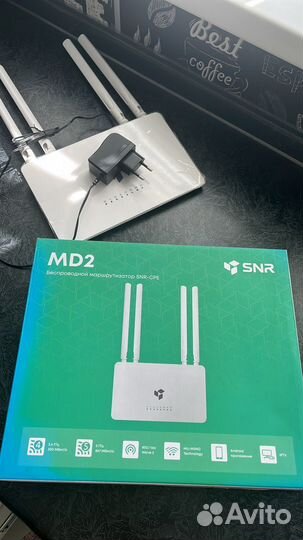 Беспроводной роутер