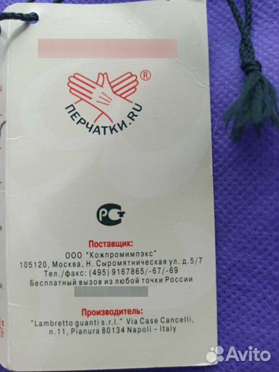 Перчатки женские кожаные новые, р. 22