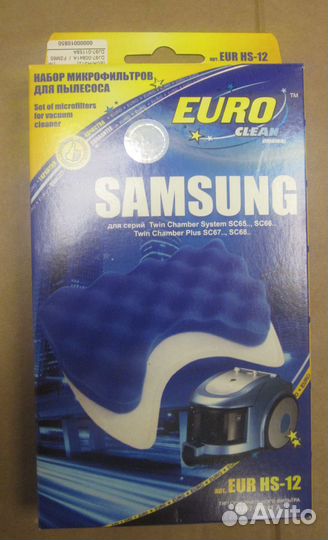 Комплект фильтров для пылесоса samsung / EUR-HS