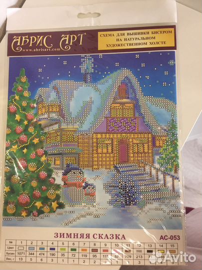 Схема для вышивки бисером на натуральном холсте