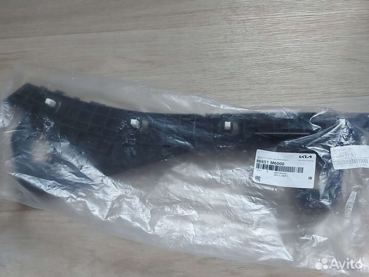 Кронштейн новый задний левый Kia Cerato 4 BD