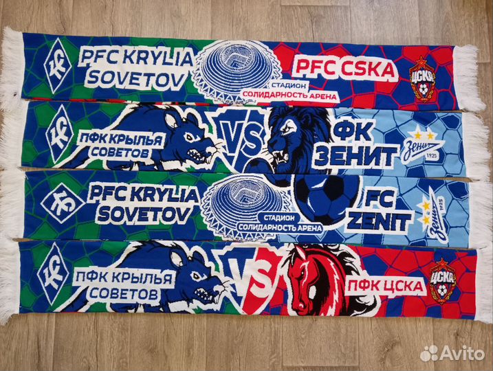 Шарф фк Крылья Советов