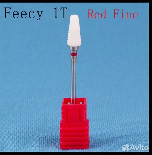 Фрезы в наличии