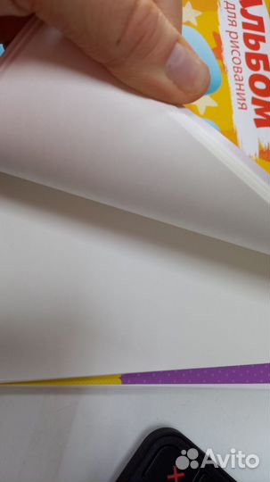 Альбом для рисования 