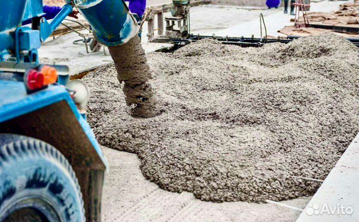 Бетон с доставкой