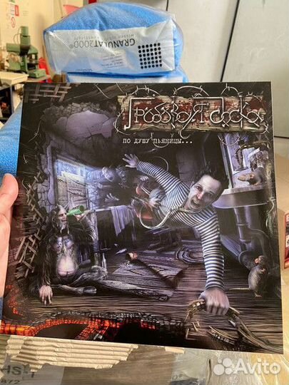 Гробовая Доска – По Душу Пьяницы. LP