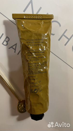 Крем Oribe côte d‘azur 100 мл