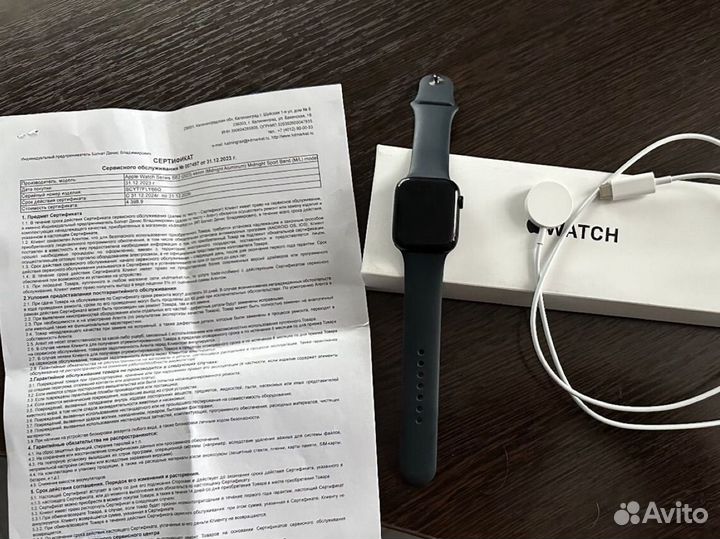 Apple watch SE2 (2023) 44mm