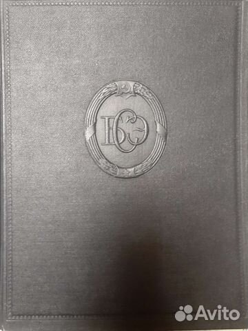 Большая советская энциклопедия 32 тома 2 издание