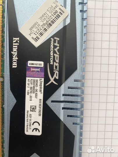 Оперативная память ddr3