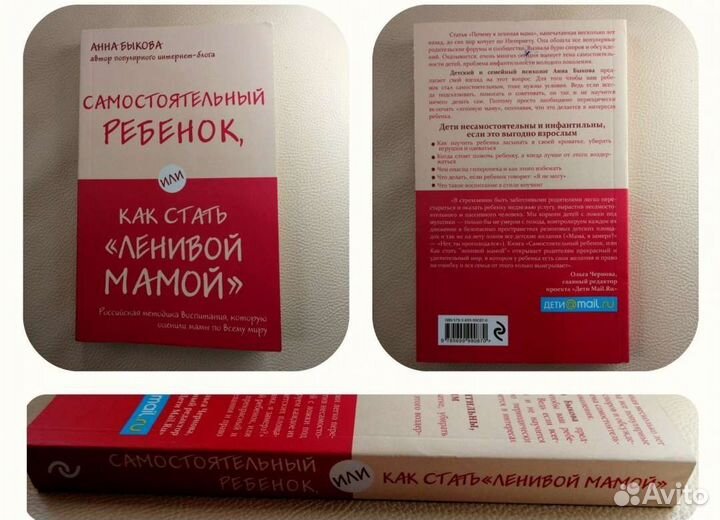 Самостоятельный ребенок или как стать ленивой ма