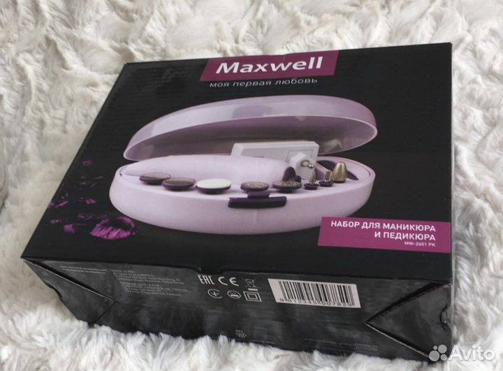 Маникюрный набор