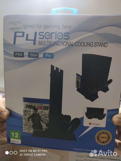 Многофункциональная подставка для консоли PS4