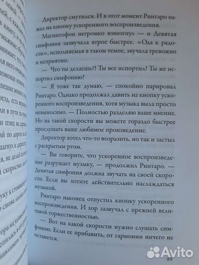 Кот, который любит книги