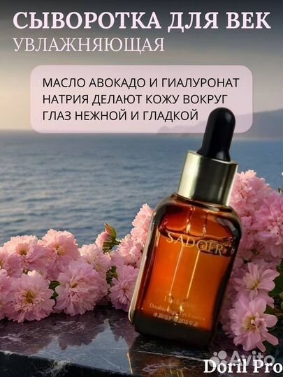 Все для маникюра набор