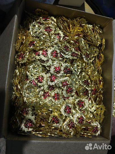 Кокарда вмф / ввс / са / Юнармия