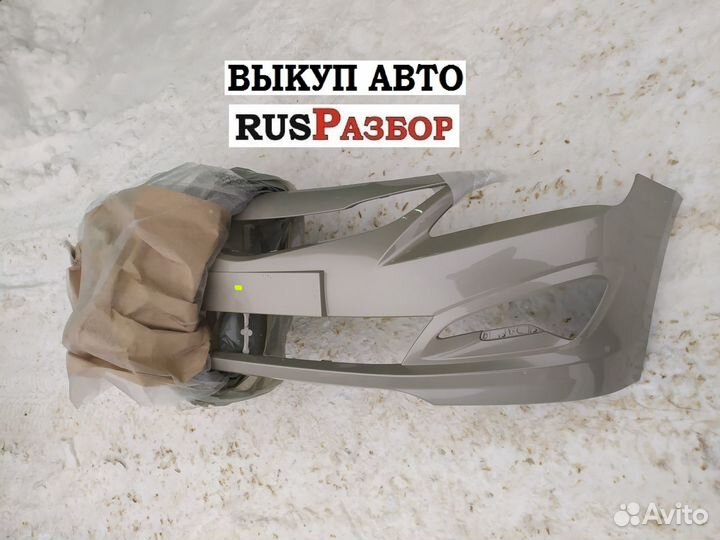 Бампер Хендай Солярис окрашенный в цвет