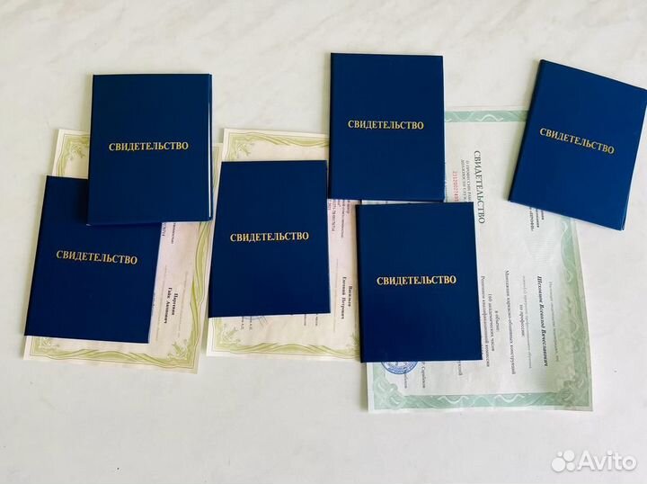 Обучение корочки удостоверения Курсы