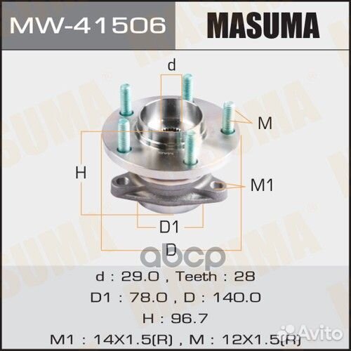 Ступичный узел rear CX-9 / TB89# MW-41506 Masuma