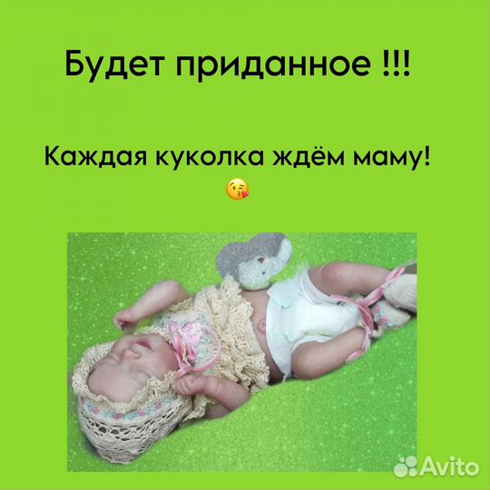 Куклы реборн ручной работы