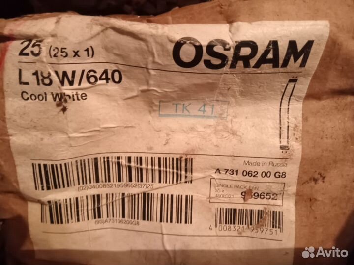 Люминесцентная лампа T8 Osram L 18 W/640