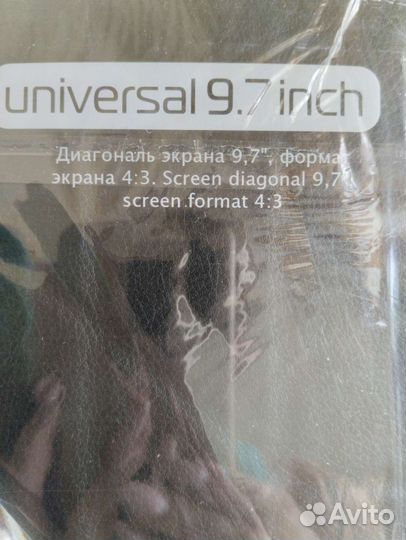 Чехол для планшета 9.7