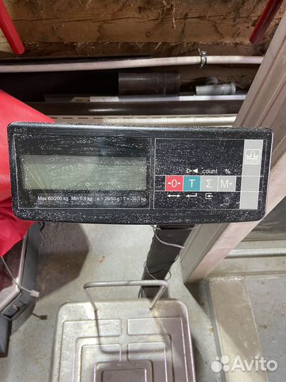 Весы напольные электронные
