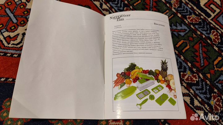 Овощерезка Nicer Dicer Plus