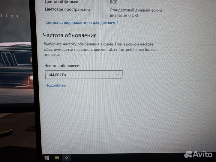 Монитор AOC 27G2U/BK