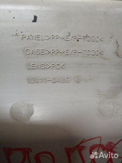 Плафон передний Toyota Corolla 150 1ZR-FE 2008