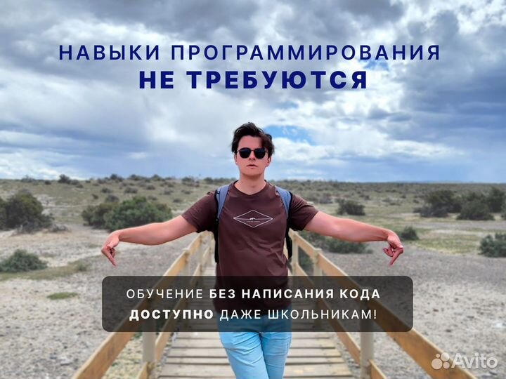 Ищу партнера в бизнес