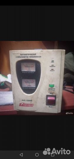 Стабилизатор напряжения