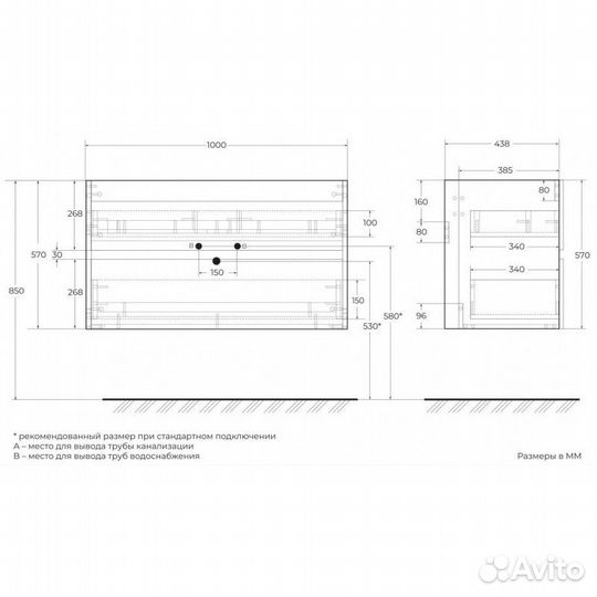 Тумба с LED подсветкой мята Art&Max Elegant 1000