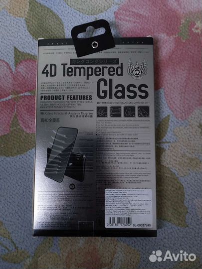 Защитное стекло iPhone 7/8