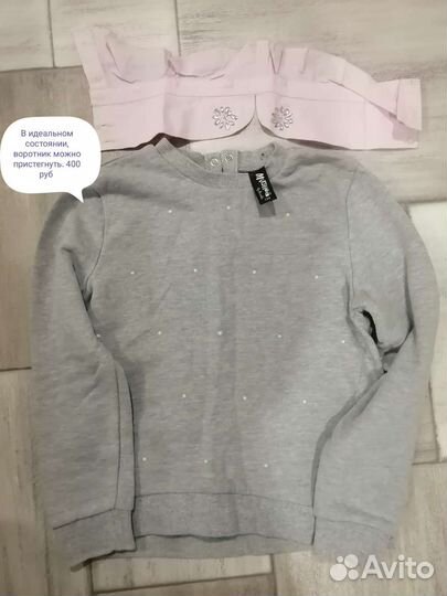 Одежда для девочки