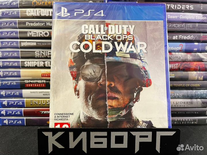 Игры Sony PlayStation 4 (Новые и б/у) Обмен