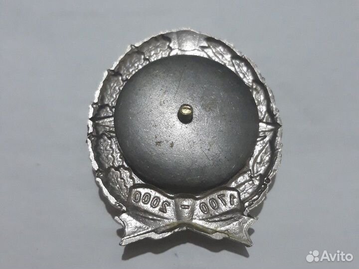 Знак 300 лет тылу