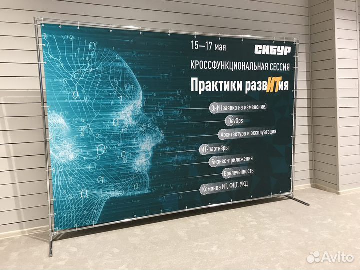 Фотозона, press wall, баннер. Аренда, изготовление