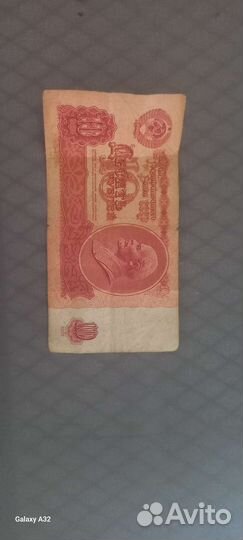 Сср деньги 1961