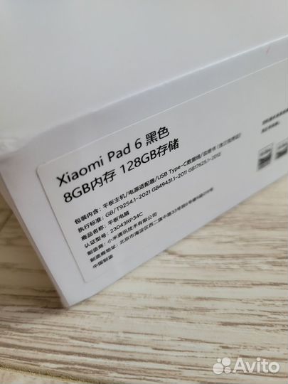 Планшет Xiaomi Mi Pad 6 8/128 гб новый