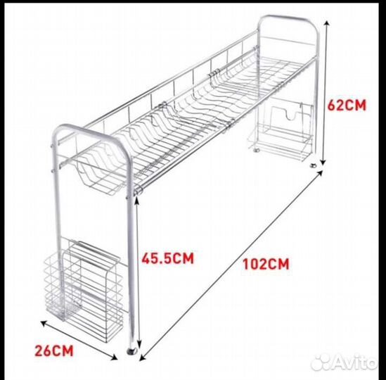 Сушилка для посуды