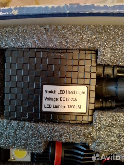 Светодиодные лампы дальнего и ближнего света