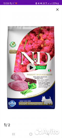 Корм для собак фармина Farmina