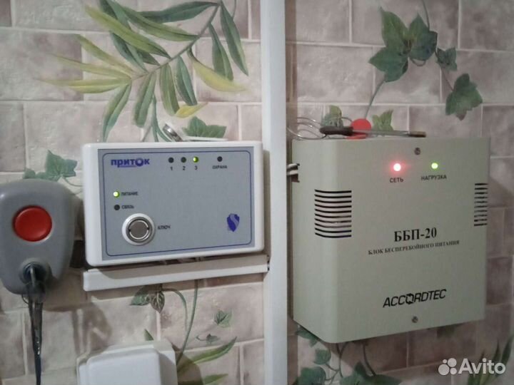 Охранная сигнализация Приток