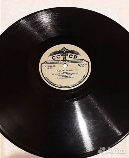 Продам пластинку со старыми вальсами