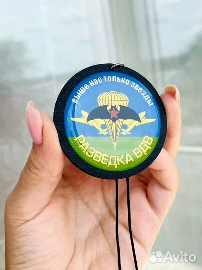 Автоподвеска