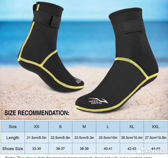 Носки 3мм S/M/L/XL/XXL/ 30-46