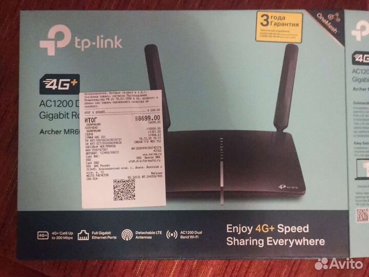 Wi-fi роутеры